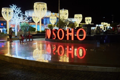 مهرجان شرم الشيخ للموسيقى والثقافة في شرم الشيخ